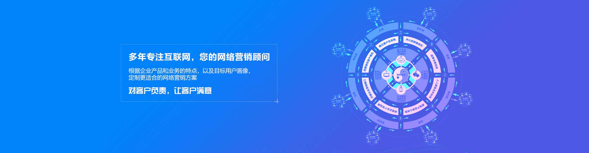 新沂百度运营推广