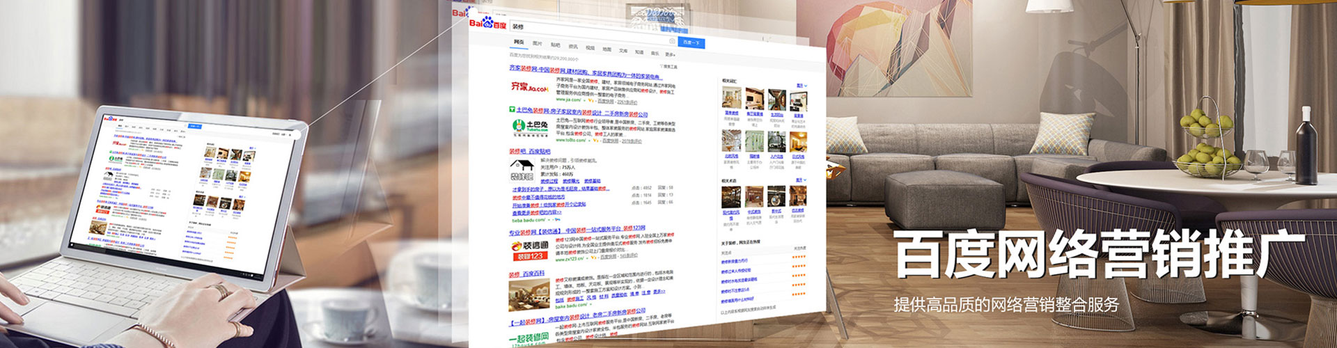 新沂信息流大师